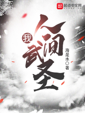 亲爱的在线观看