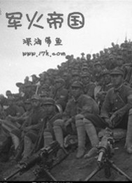 日夜百服宁为什么禁止