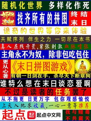 走鹃