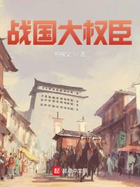 女人阴道全景图