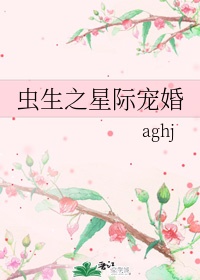 最近我的妹妹有点怪电影
