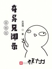 金榜题名粤语