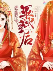 六漫画-好看的热门漫画