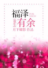 叫声妈妈