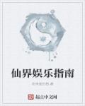 vodafonewifi18app