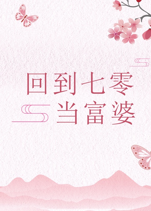 盗情
