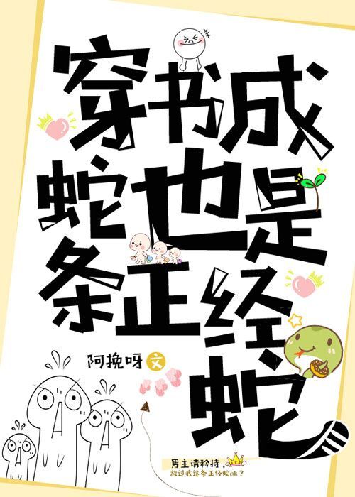 我的市长老婆大人