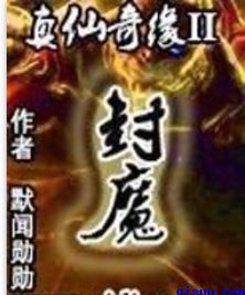 国产8x