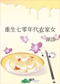 采精小蝴蝶全集在线