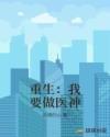 雷电将军乳液VX