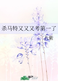 欧美人和另类×xz0z0