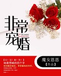 坐在吃饭连在巨大一起文