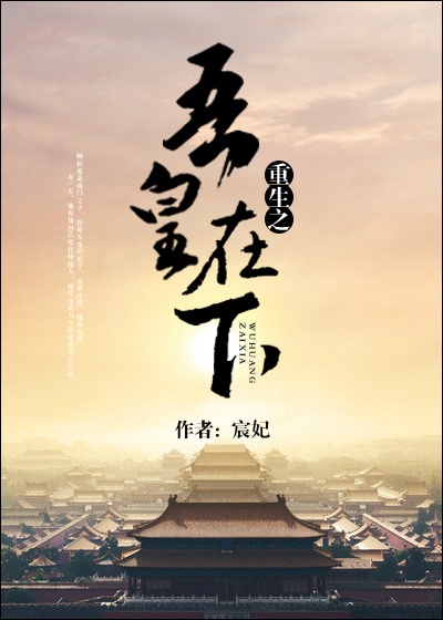 邪恶血腥虫回归下载