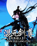 猫和老鼠怎么一起玩