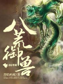 爱情白皮书小说免费阅读