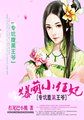 18一19欧美性