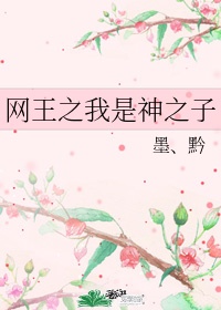 超级战兵