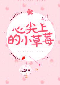 韩国女主播桃心tv网站