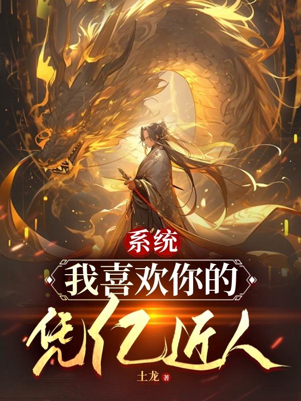 男干女