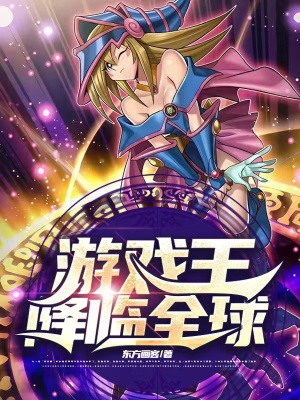 丫头给我