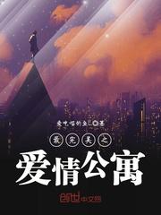 畅快人生陈茜李闪陈玲