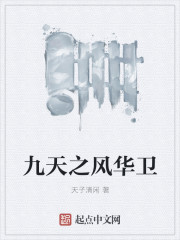 失控的卫生课