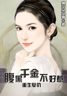 逆仙王林