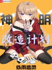 蔷薇之恋结局