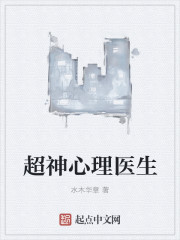 刺青 雪小禅