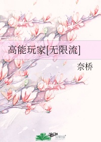 中国新生代第三季
