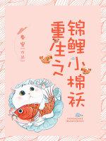 追龙2在线观看免费版
