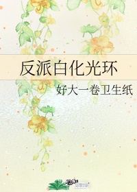 唐人街探案2百度云