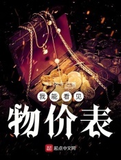 捆绑play图片