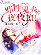 网红主播剧情演绎快递