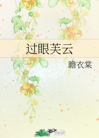 撑起公孙离的腿输出