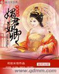 当然啦