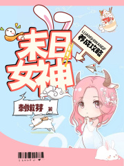 少年魔神