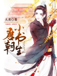 王妃太嚣张
