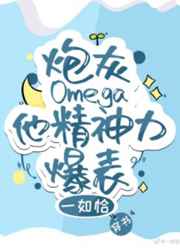 邻居的阿中文在线播放
