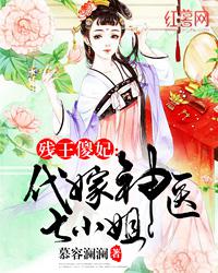 白鹿原电视剧免费全集