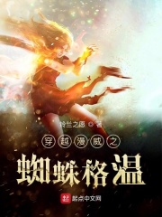 猎艳江湖梦龙翼
