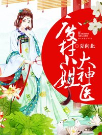 催眠语冰莹莹为冰奴莹奴