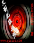 婚前试爱新婚之夜