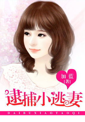 私密按摩师教学