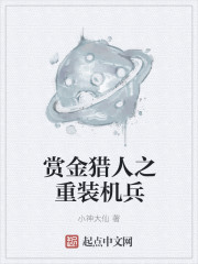 很想和你在一起