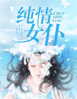 父欲难消txt免费阅读