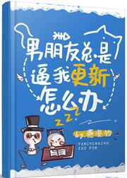 总裁宠妻太强悍