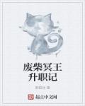 3d蒂法hy工房在线观看