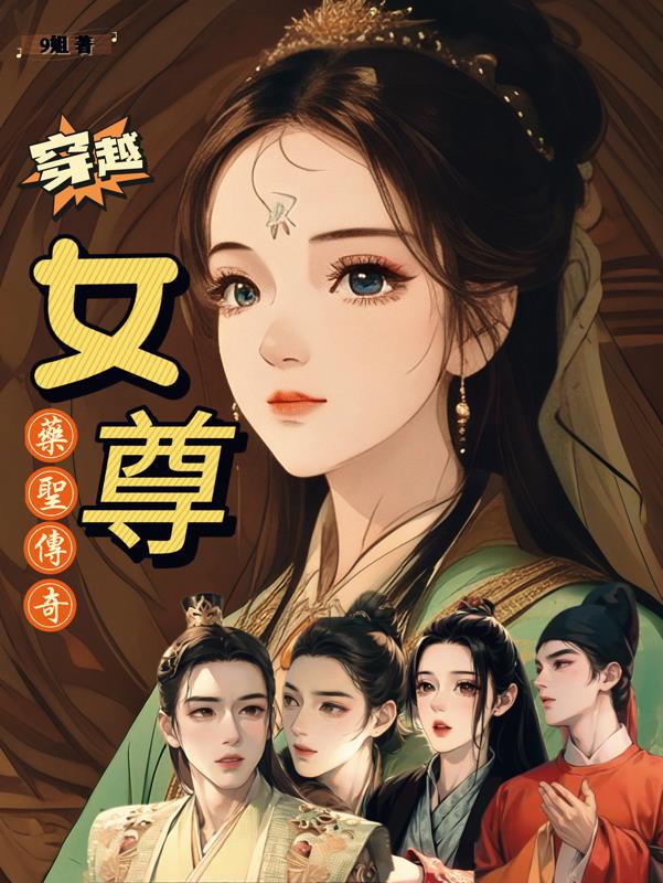 女总裁的全能兵王小说