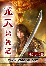 金鳞岂是池